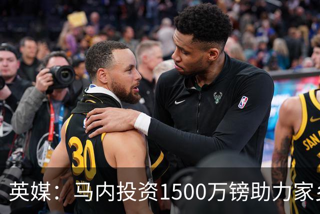 英媒：马内投资1500万镑助力家乡芒果产业，创造1000个就业岗位